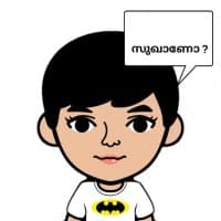 «Malayalam» sticker set