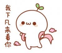 «長草顏團子-生活篇 @SeanChannel» sticker set