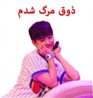 «got7jb» sticker set