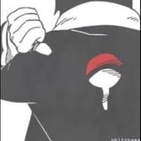 «Obitoo» sticker set