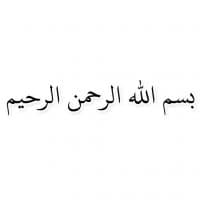 «arabic_stickers» sticker set