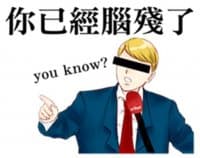 «TaiwanReporter» sticker set