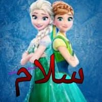 «FrozenStickerpack» sticker set