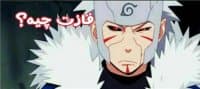 «Tobirama» sticker set