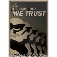 «EmperorOneLove» sticker set
