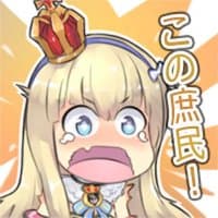 «Kuavera’s Azur Lane Stamps» sticker set