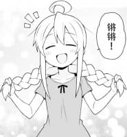 «お兄ちゃんはおしまい2» sticker set