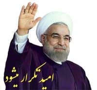 «Rohani» sticker set