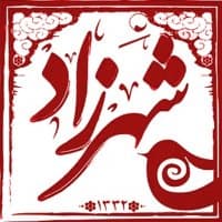 «shahrzad» sticker set