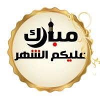 «toparadise-ramadan» sticker set
