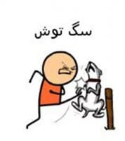 «Cyanide» sticker set