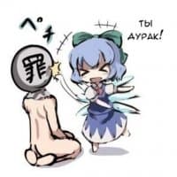 «Cirno» sticker set