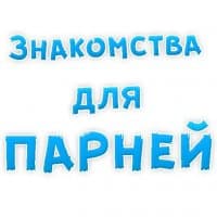 « Gay знакомства @TuristasTV» sticker set