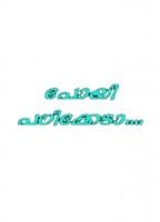 «Malayalam» sticker set