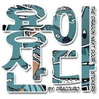 «LolMe» sticker set