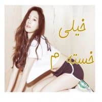 «Taeyeon» sticker set