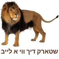 «Jewish Stuff» sticker set