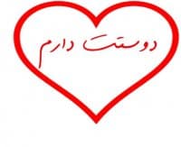 «love-like» sticker set