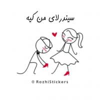 «Rozhi70» sticker set