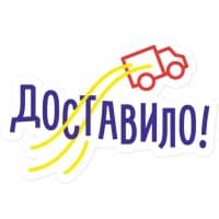 «eCommerce №1» sticker set