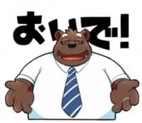 «Bear Dad» sticker set