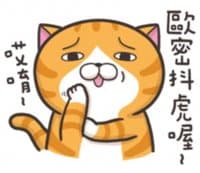 «arrogantcat» sticker set