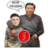 «RKN» sticker set