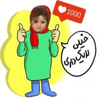 «Lusin-stickers» sticker set