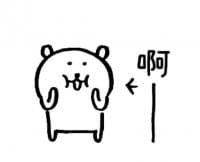 «對自己吐槽的白熊（動）3 @SeanChannel» sticker set