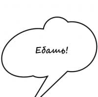 «phrases» sticker set