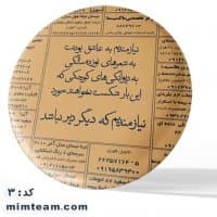 «mimteam» sticker set