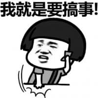 «TroubleMaker» sticker set