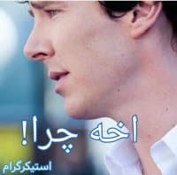 «Sherlock» sticker set