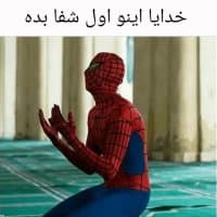 «Muslim Spider Man @MasihShareAcc» sticker set
