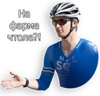 «VELO» sticker set