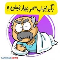 «ramadanfarhang» sticker set