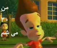 «JimmyNeutron» sticker set