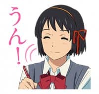 «your name» sticker set