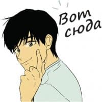 «Cheese in the Trap [ru]» sticker set
