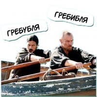 «Парусатые стикеры by WTF Black Sails 2018» sticker set
