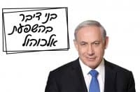 «POLITICIAN» sticker set