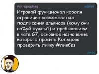 «AntropoFuck» sticker set