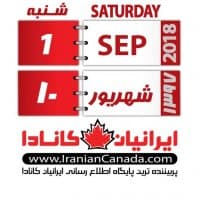 «IranianCANADA 2018 September» sticker set