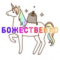 «AuraPusheen» sticker set