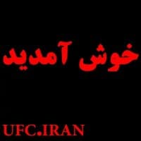 «UFC.IRAN» sticker set