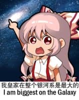 «Mokou Squad» sticker set