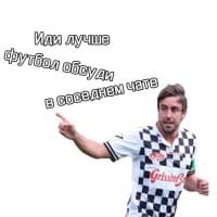 «F1UAFootball» sticker set