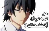 «Anime Arabic» sticker set