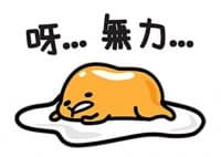 «Gudetama» sticker set