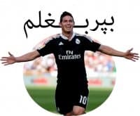 «james rodriguez» sticker set